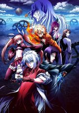 Jikan no Shihaisha poster