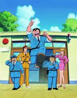 Kochira Katsushikaku Kameari Kouenmae Hashutsujo (1996) poster