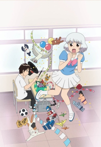 My Neighbor Seki poster