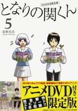 Seki ova poster