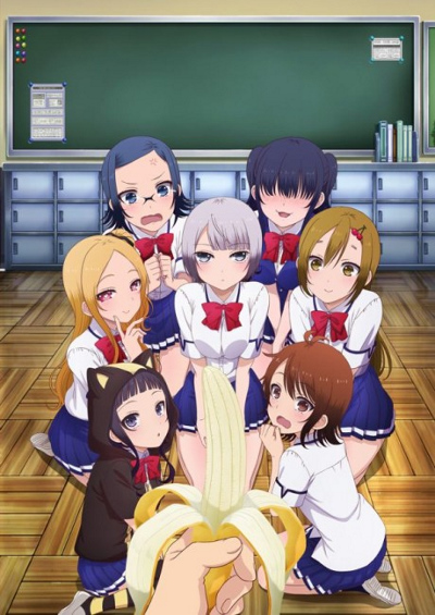 Boku no Kanojo ga Majime Sugiru Shobitch na Ken poster