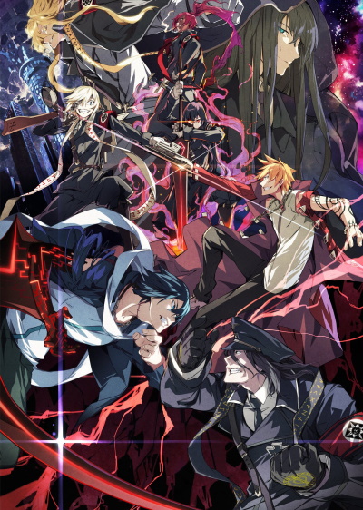 Dies Irae (2018) poster