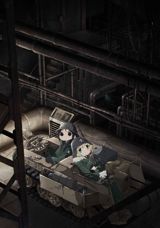 Shoujo Shuumatsu Ryokou poster