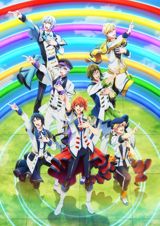Idolish Seven: Third Beat! (2022) poster