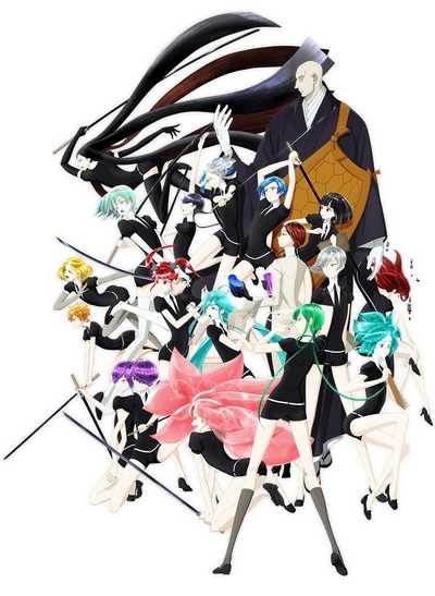 Houseki no Kuni (2017) poster