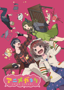 Anime-Gatari poster