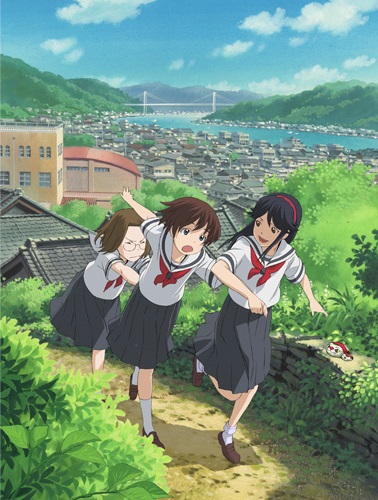 Kamichu! poster
