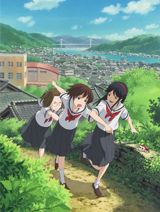 Kamichu! poster