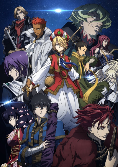 Altair ve Savaşlar Kitabı poster