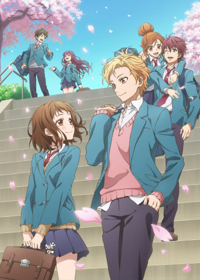Itsudatte Bokura no Koi wa 10 Centi Datta. poster