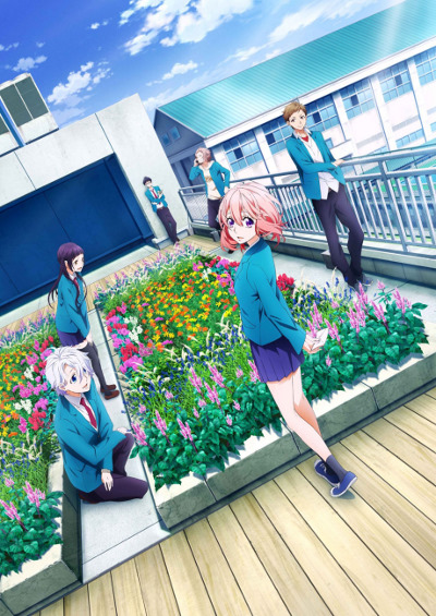 Suki ni Naru Sono Shunkan o. Kokuhaku Jikkouiinkai poster