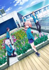 Suki ni Naru Sono Shunkan o. Kokuhaku Jikkouiinkai poster