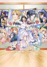 Heroine Taru Mono! Kiraware Heroine to Naisho no Oshigoto poster