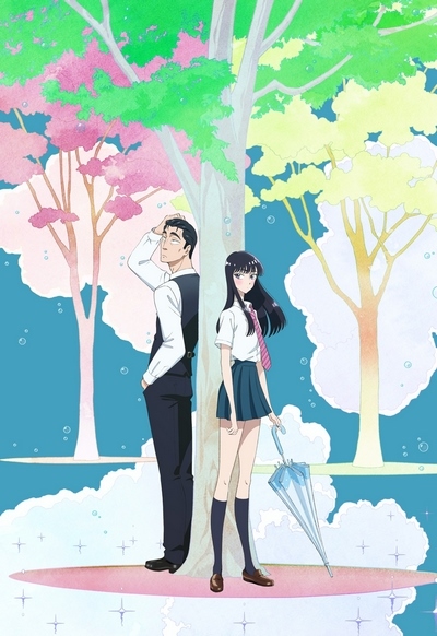 After the Rain poster