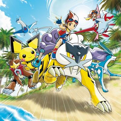 Pokemon Ranger: Guardian Signs poster