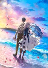 Gekijouban Violet Evergarden poster