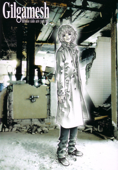 Gilgamesh poster