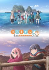 Yuru Camp Season 2 poster