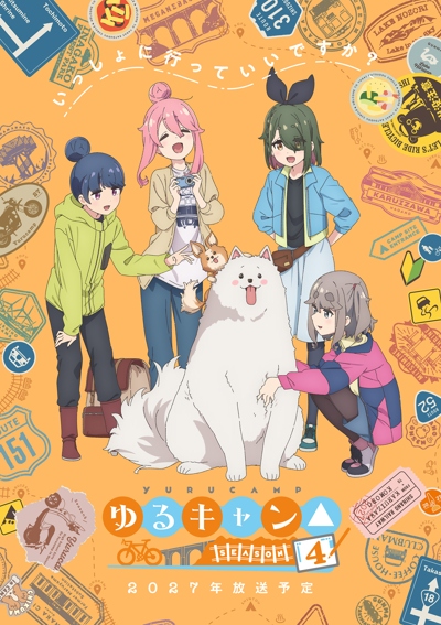 Yuru Camp Season 4 poster