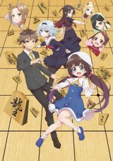 Ryuuou no Oshigoto! poster
