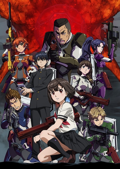 A.I.C.O. Incarnation poster