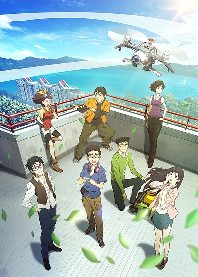 Ji Jia Dashi poster