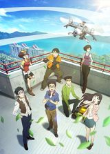 Ji Jia Dashi poster
