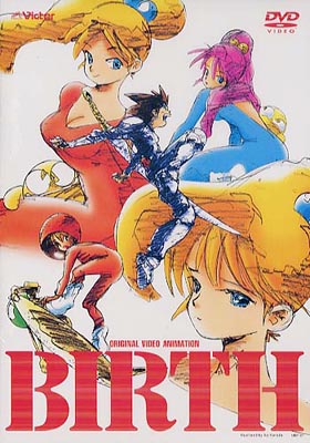 Birth poster