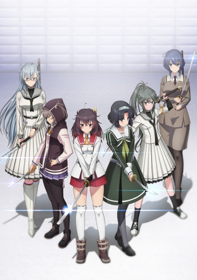 Toji no Miko: Kizamishi Issen no Tomoshibi poster