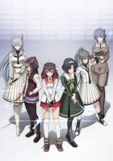 Toji no Miko: Kizamishi Issen no Tomoshibi poster