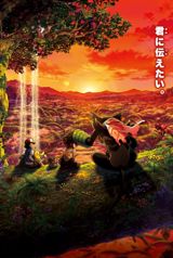 Gekijouban Pocket Monsters: Koko poster