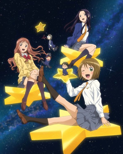 Sora no Manimani poster
