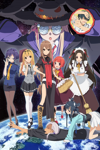 Ookami-san to Shichinin no Nakama-tachi poster