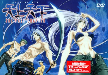 Tenjou Tenge: The Past Chapter poster