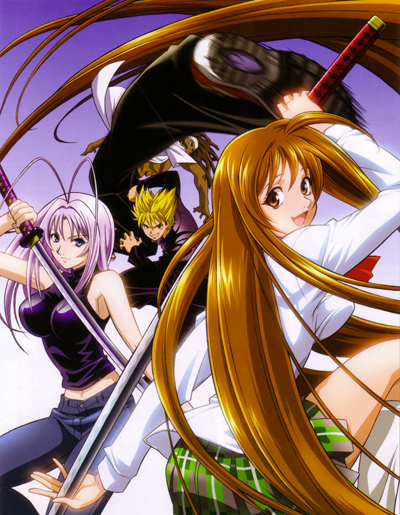 Tenjou Tenge poster