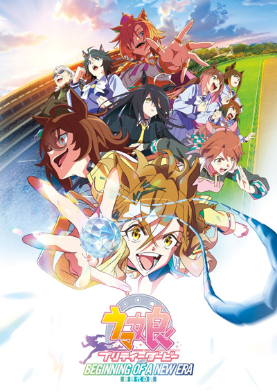 Uma Musume: Pretty Derby - Shinjidai no Tobira poster