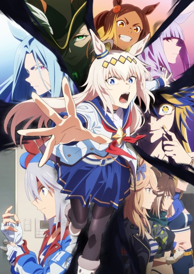 Uma Musume: Cinderella Gray (2025) poster