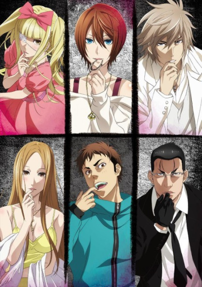 Dorei-ku The Animation poster