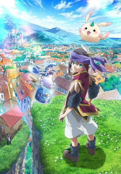 Merc Storia: Mukiryoku Shounen to Bin no Naka no Shoujo poster