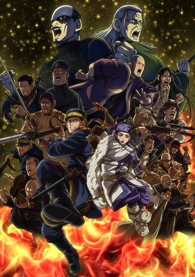 Golden Kamuy Saishuushou poster