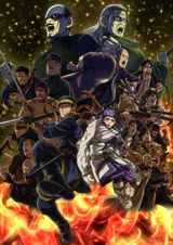 Golden Kamuy Saishuushou poster