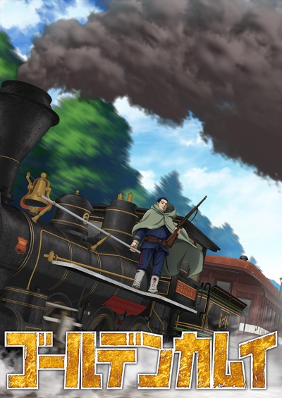 Golden Kamuy: Bousou Ressha Hen poster
