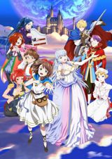 Lost Song poster