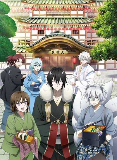Kakuriyo no Yadomeshi poster