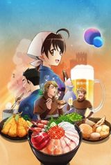 Isekai Izakaya: Koto Aitheria no Izakaya Nobu poster