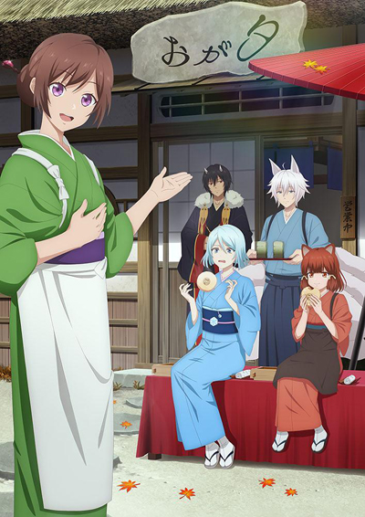 Kakuriyo no Yadomeshi Ni poster