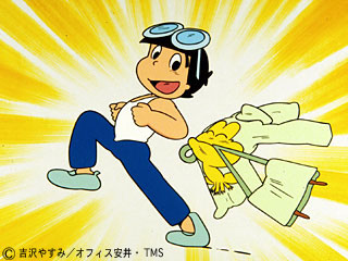 Shin Dokonjou Gaeru poster