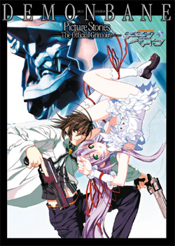 Kishin Houkou Demonbane poster