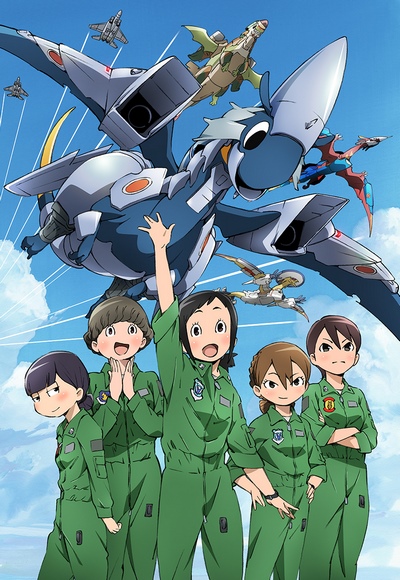 Hisone to Masotan poster