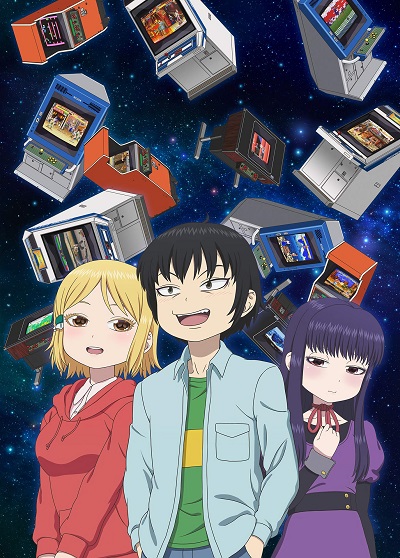 High Score Girl poster